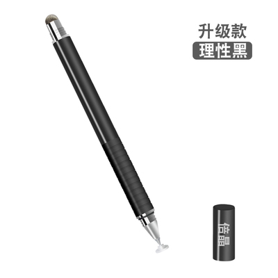 精准触控，书写随心 手机电容笔让电子生活更高效